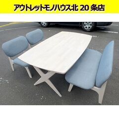 4人用 ダイニングテーブル 天板160㎝ 4点セット ニトリ Nシールド ホワイトウォッシュ/グレー 4人掛け 食卓 ベンチ 札幌 北20条店