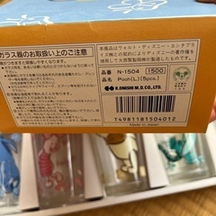 プーさん グラスセットの画像