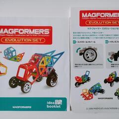 MAGFORMERS マグ・フォーマーズ エボリューションセット の画像