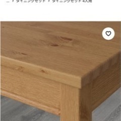 IKEAダイニングテーブルの画像