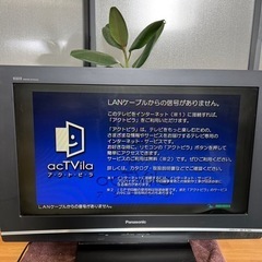 Panasonic VIERA 32型　⑩
