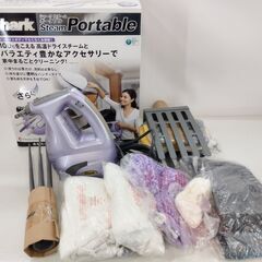 未使用品 シャーク スチームポータブル SC630J-5　/HJ...