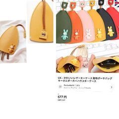 うさぎのキーケース（新品）イエローの画像