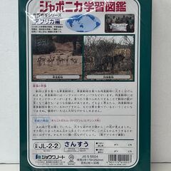 ジャポニカ学習帳 B5 さんすう 17マス 10冊の画像