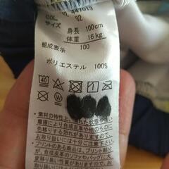 ・値下げ・水着 海パン100cmの画像