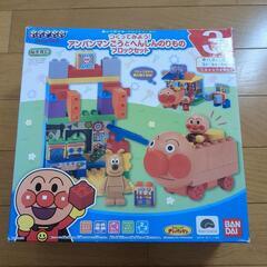 子供用品 ベビー用品 おもちゃ アンパンマン ブロック 知育玩具