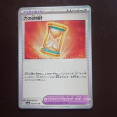 ポケモンカード