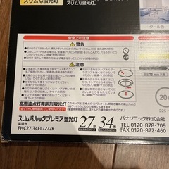 コスメ/ヘルスケア ヘアケアの画像