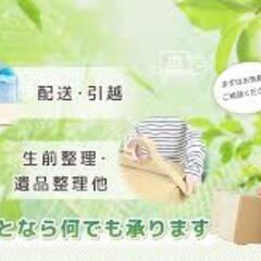 青森での草刈り承ります。