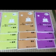 中学　受験　参考書　国語　数学　理科　社会　英語　暗記　シート　付き　暗記の画像