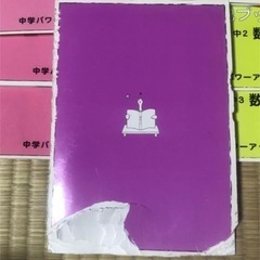 中学　受験　参考書　国語　数学　理科　社会　英語　暗記　シート　付き　暗記の画像
