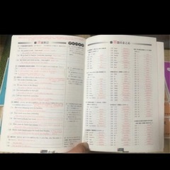 中学　受験　参考書　国語　数学　理科　社会　英語　暗記　シート　付き　暗記の画像