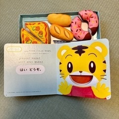 こどもちゃれんじ ぷち(1・2歳児用) 本・エデュトイ・DVDなどの画像