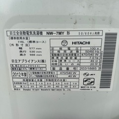 家電 キッチン家電 電磁調理器の画像