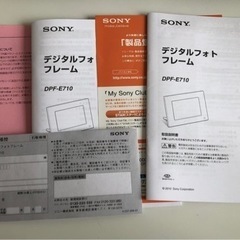【未使用品】SONY ソニー デジタルフォトフレームDPF-E710 S-Frame7型 写真立て 生活家電の画像