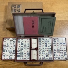 【麻雀牌・役満・任天堂】ケース・説明書・箱付き