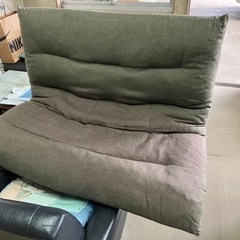 【終了】【0円】座椅子ソファ
