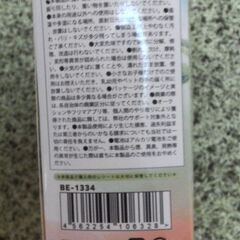 センサーミュージックバード🐦の画像