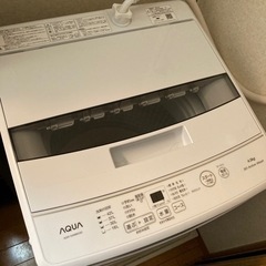 【一旦ストップします🙇‍♂️】家電 生活家電 洗濯機の画像