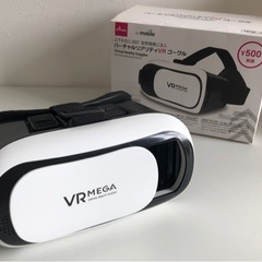 【中古品】バーチャルリアリティVRゴーグル スマホ用 動画鑑賞 ...