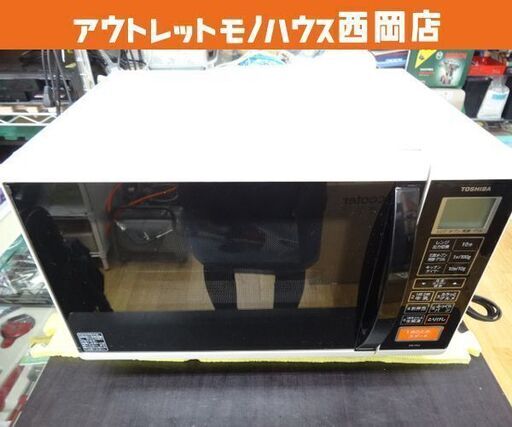 東芝 石窯オーブンレンジ 17L 2017年製 取説/角皿付き ER-YK3 庫内フラット TOSHIBA 西岡店