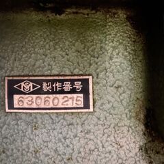 [中古]自動一面鉋盤　GN-45　株式会社鈴三鉄工所の画像