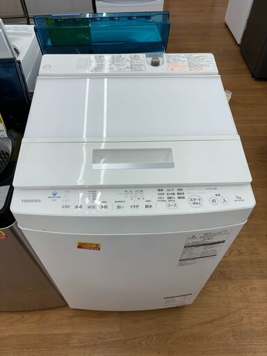 ☆ジモティー割引有り☆TOSHIBA/7kg洗濯機/AW-7D7/2019年製
