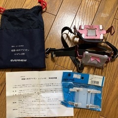 アイゼン①