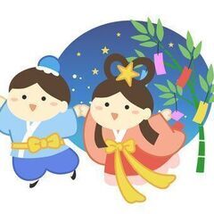 ＊要申込！【生涯学習講座】英語にふれながら、七夕の短冊を作ってみ...