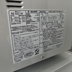家電 キッチン家電 オーブンレンジの画像