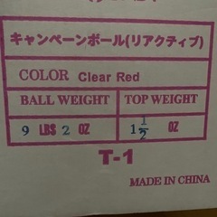 ボーリング靴＆ボールの画像