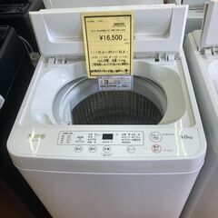 ★ジモティー割あり★ﾔﾏﾀﾞ/5.0kg洗濯機/2022/YMW-T50H1/クリ-ニング済み/HG-2143