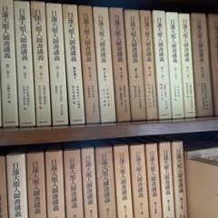 《来週処分》池田大作　創価学会　本/CD/DVD 文芸の画像