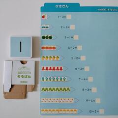 Gakken 学研 100だま そろばんの画像