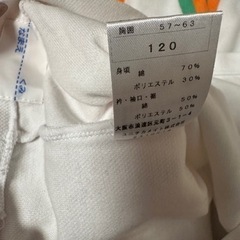 袋山保育園　指定の体操着の画像