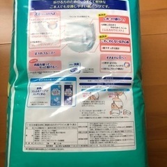 ライフリー大人用紙おむつ　L 20＋2枚の画像