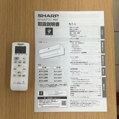 エアコン SHARP シャープ プラズマクラスター AY-L 40N-W 2020年製 14〜15畳の画像