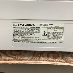 エアコン SHARP シャープ プラズマクラスター AY-L 40N-W 2020年製 14〜15畳の画像