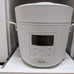 リデポットの中古が安い！激安で譲ります・無料であげます