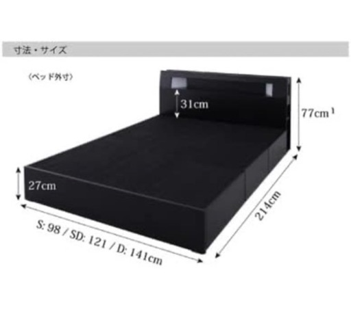 ベットフレーム 
値下げ　 141 x 214ダブルサイズ