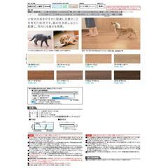 【値下げしました】ダイケン　ワンラブロアIV　ネオホワイト　一坪...