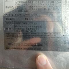 サプリメントの画像