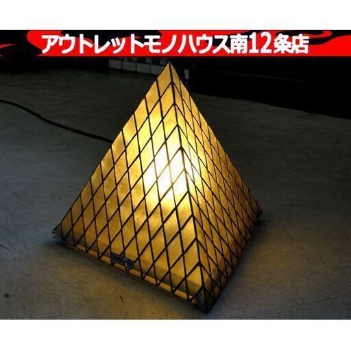CASABLANCA 照明 シェル テーブルランプ スタンド 貝殻 カサブランカ ヴィンテージ アンティーク 家電 札幌市 中央区 南12条