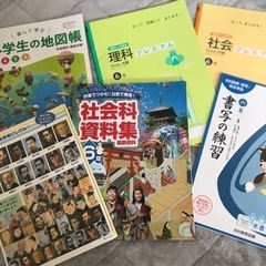 追加あり！教科書 小学生 絵本代わりにの画像