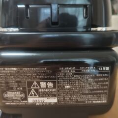 「受付終了！！」【美品】タイガー　圧力IH炊飯器　土鍋コーティング　5.5合炊きの画像