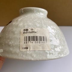 新品　ねこちゃん　お茶碗の画像