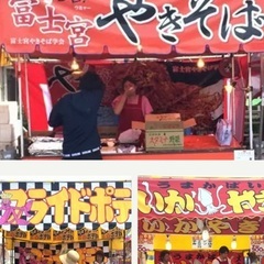 屋台のれん❤️お店ののぼり✨中古ありましたらお譲りください✨