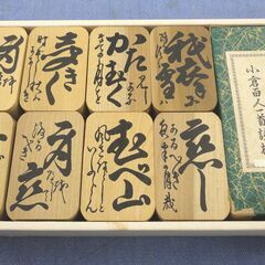 小倉百人一首 木札 かるた 読札付き 予備札付き 百人一首 西岡店の画像