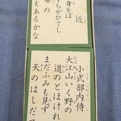 小倉百人一首 木札 かるた 読札付き 予備札付き 百人一首 西岡店の画像
