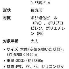 エアープールの画像